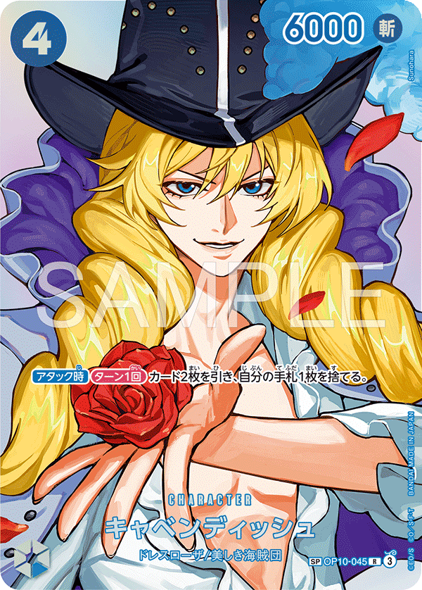 Cavendish OP10-045 SP — carte One Piece japonaise