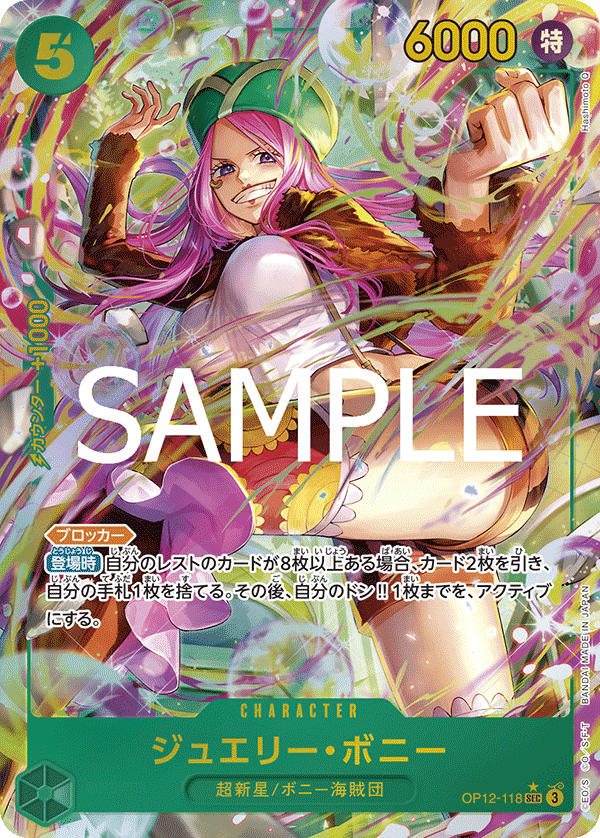 Jewelry Bonney OP12-118 SEC Parallèle — carte One Piece japonaise