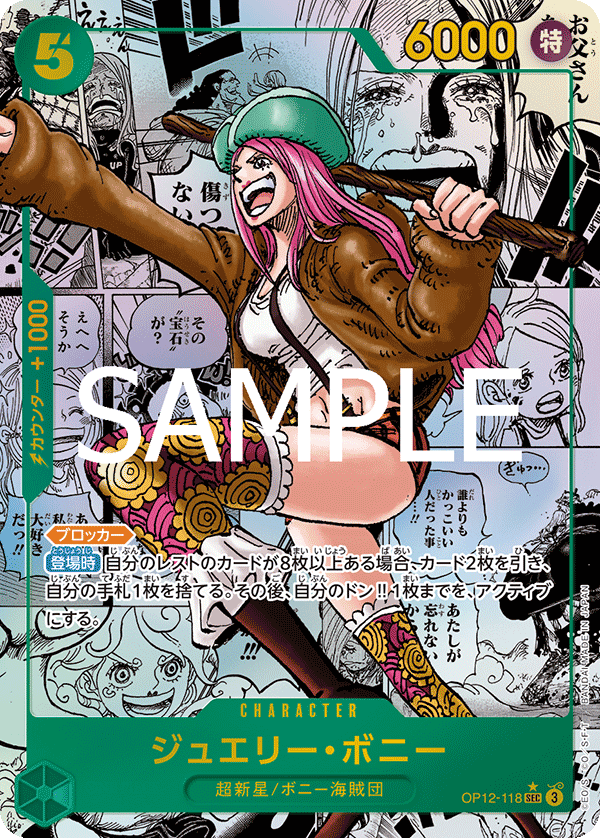 Jewelry Bonney OP12-118 SEC Manga Parallèle — carte One Piece japonaise