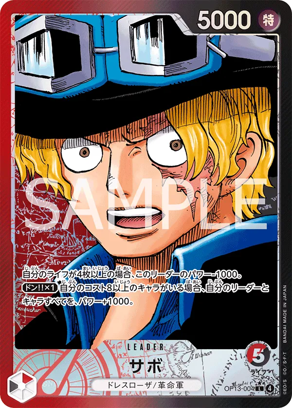 Sabo OP13-004 L Parallèle
