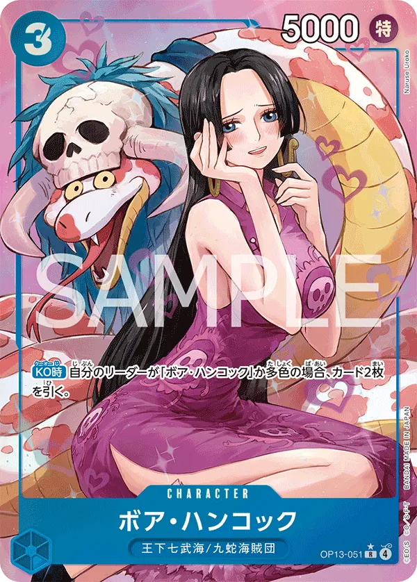 Boa Hancock OP13-051 R Parallèle