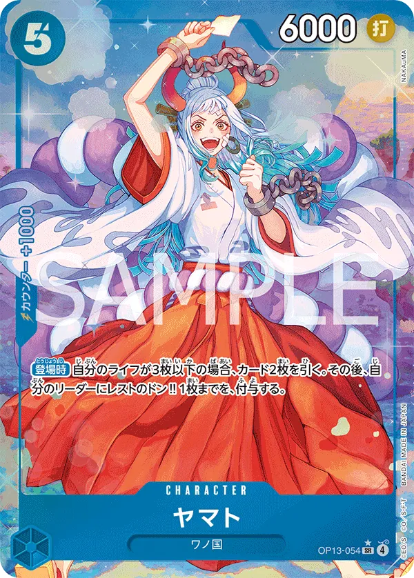 Yamato OP13-054 SR Parallèle