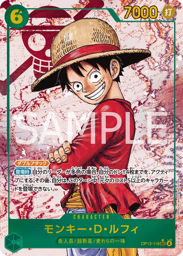 Monkey D. Luffy OP13-118 SEC Parallèle · Carrying on His Will OP13