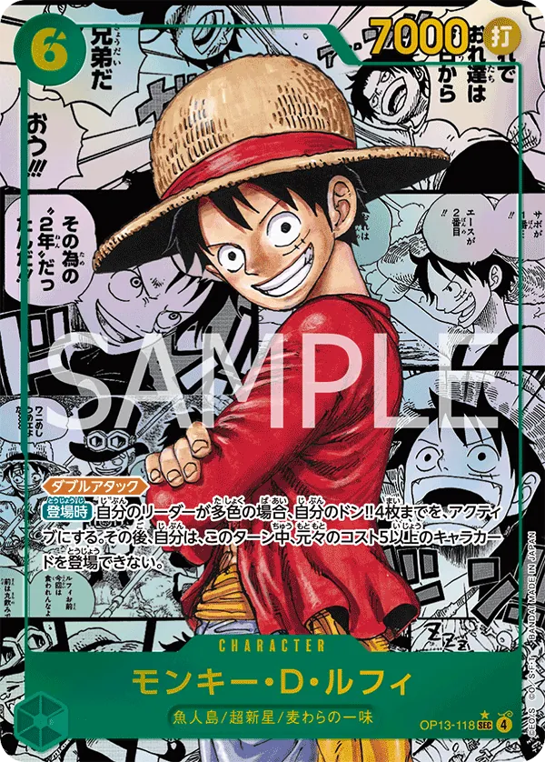 Monkey D. Luffy OP13-118 SEC Manga Parallèle · Carrying on His Will OP13