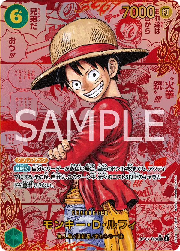 Monkey D. Luffy OP13-118 SEC Manga Parallèle · Carrying on His Will OP13