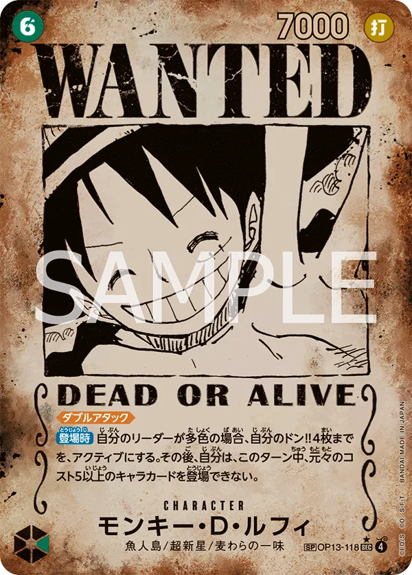 Monkey D. Luffy OP13-118 SEC Wanted Parallèle · Carrying on His Will OP13