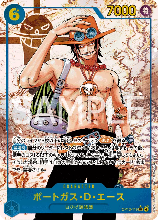 Portgas D. Ace OP13-119 SEC Parallèle · Carrying on His Will OP13