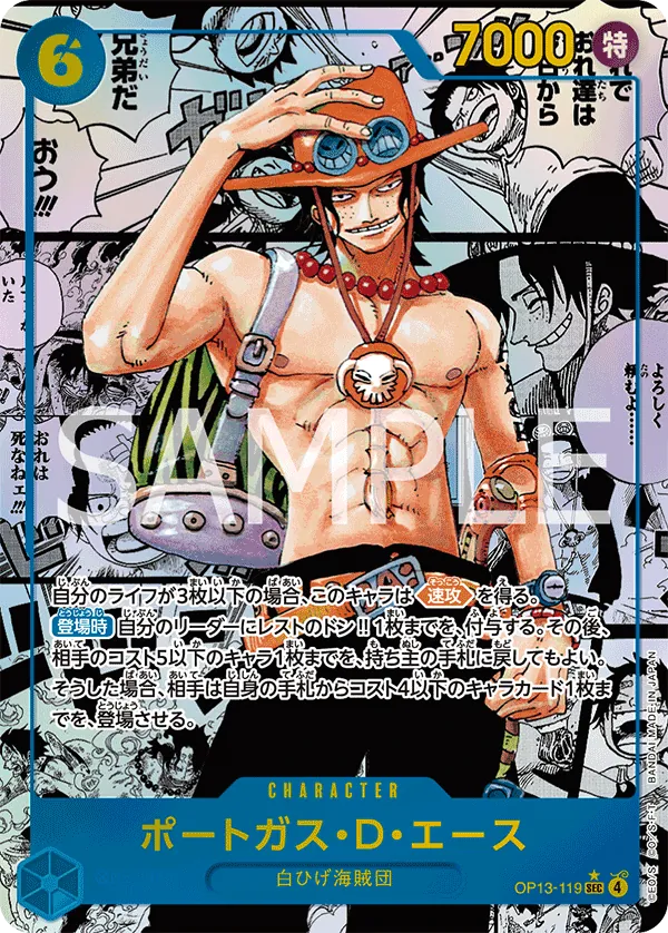 Portgas D. Ace OP13-119 SEC Manga Parallèle · Carrying on His Will OP13