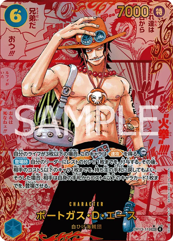 Portgas D. Ace OP13-119 SEC Manga Parallèle · Carrying on His Will OP13