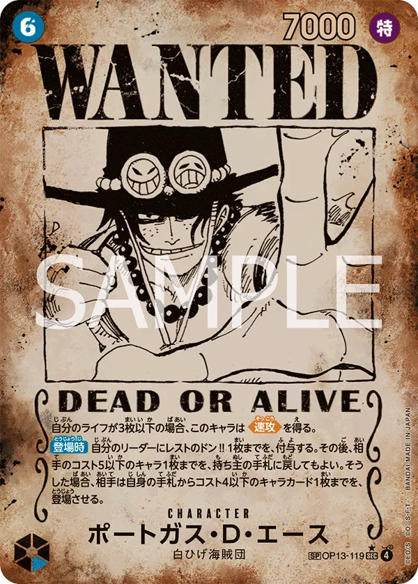 Portgas D. Ace OP13-119 SEC Wanted Parallèle · Carrying on His Will OP13