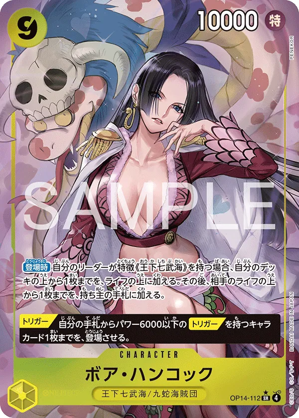 Boa Hancock OP14-112 SR Parallèle