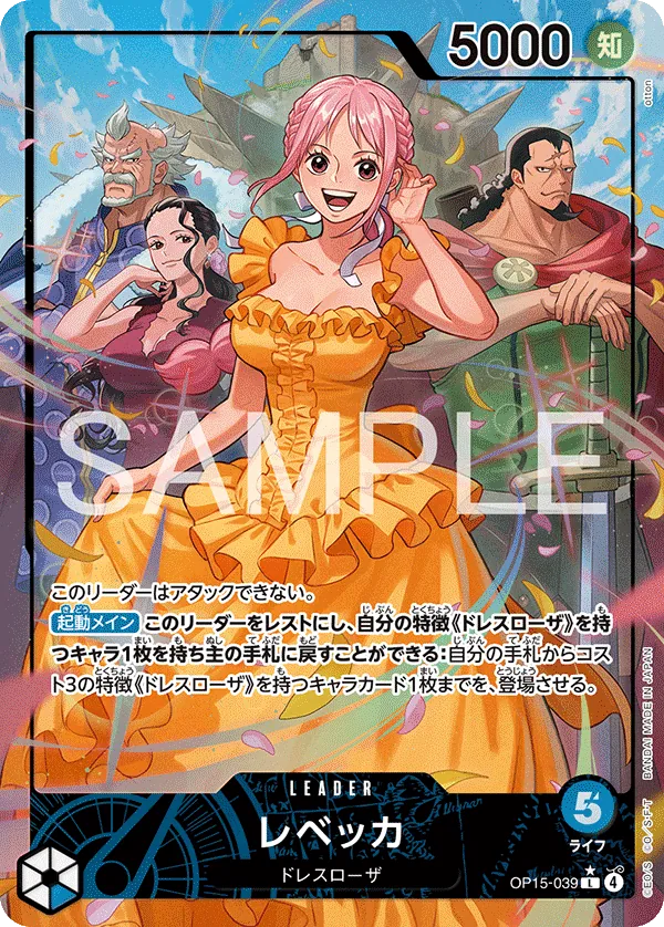 Rebecca OP15-039 L Parallèle - Adventure on Kami's Island OP15 (JP)