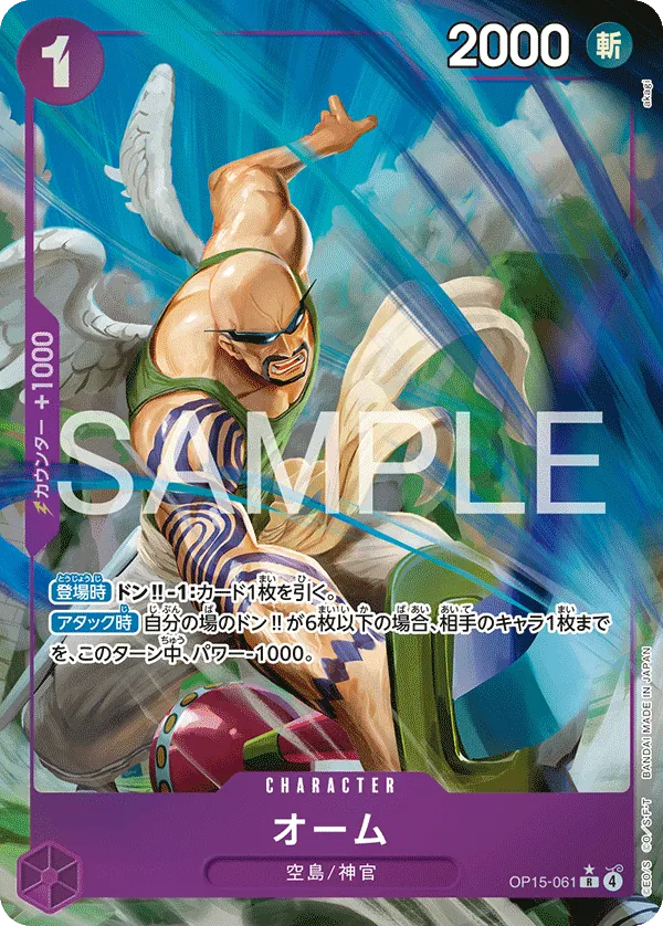 Ohm OP15-061 R Parallèle
