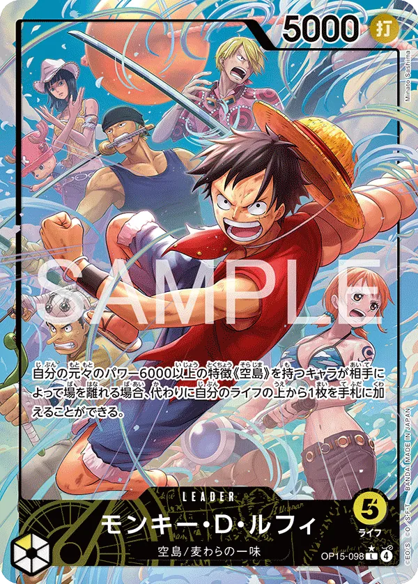 Monkey D. Luffy OP15-098 L Parallèle