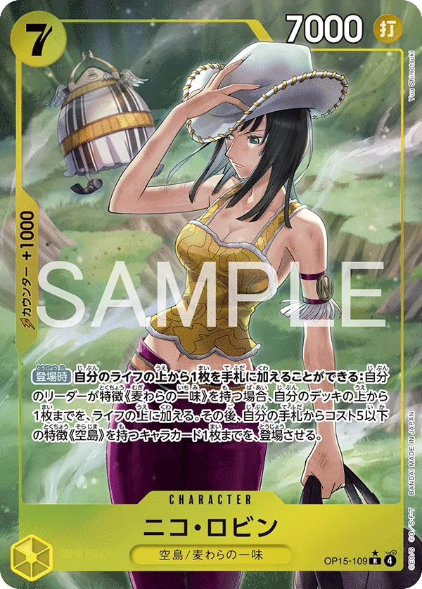Nico Robin OP15-109 R Parallèle