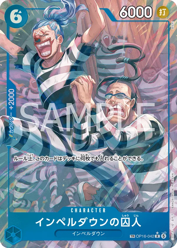 Prisonniers d'Impel Down OP16-042 TR — carte One Piece japonaise