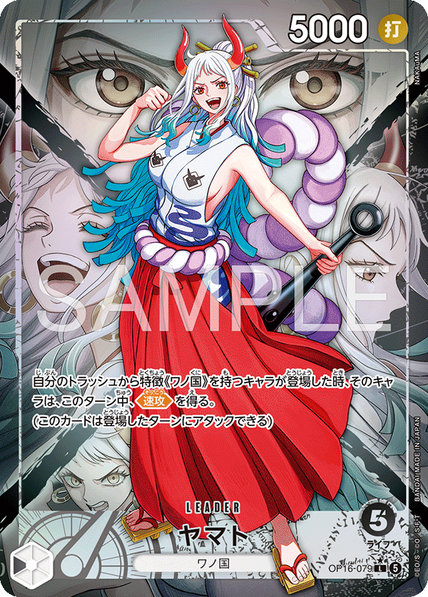 Yamato OP16-079 L Parallèle — carte One Piece japonaise