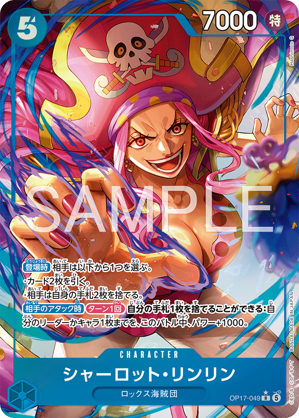 Charlotte Linlin OP17-049 R Parallèle — carte One Piece japonaise