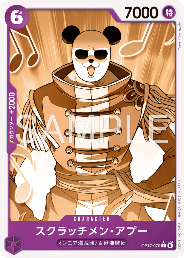Scratchmen Apoo OP17-070 C Pandaman Parallèle — carte One Piece japonaise