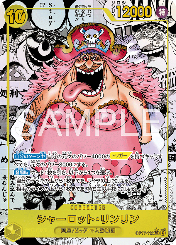 Charlotte Linlin OP17-112 SR Manga Parallèle — carte One Piece japonaise