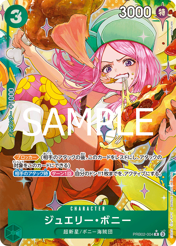 Jewelry Bonney PRB02-004 R Parallèle — carte One Piece japonaise