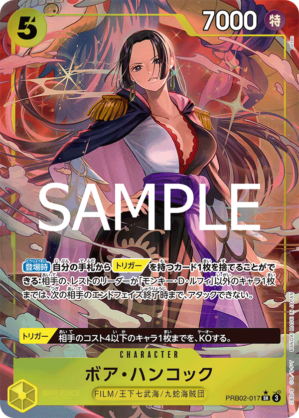Boa Hancock PRB02-017 SR Parallèle — carte One Piece japonaise