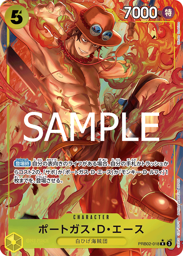 Portgas D. Ace PRB02-018 R Parallèle — carte One Piece japonaise