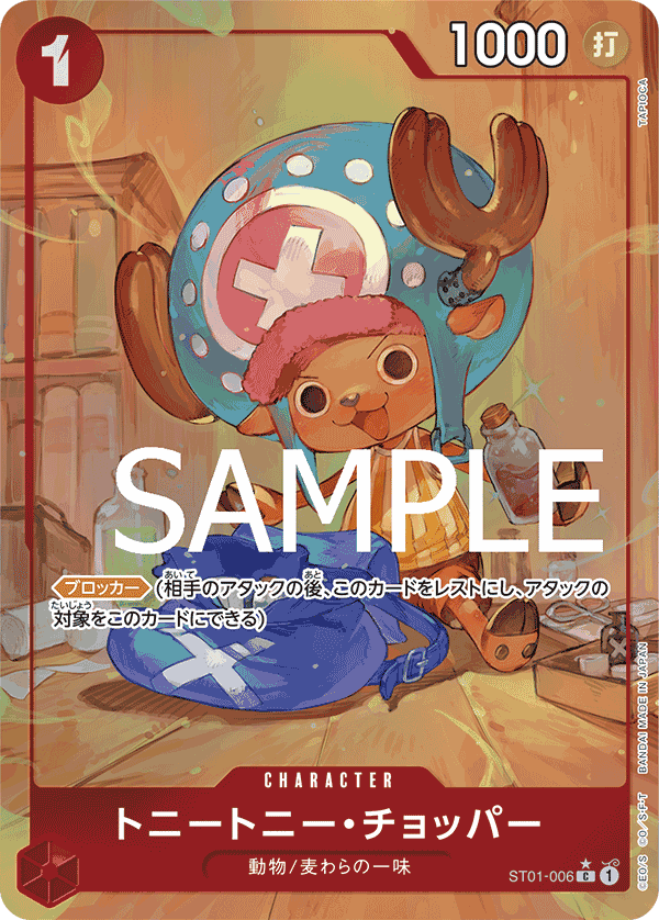 Tony-Tony Chopper ST01-006 C Parallèle — carte One Piece japonaise
