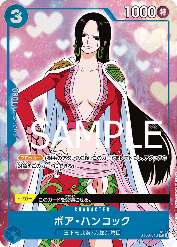 Boa Hancock ST03-013 C Full Art Parallèle — carte One Piece japonaise