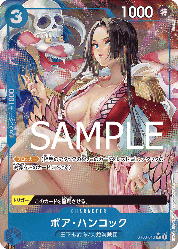 Boa Hancock ST03-013 C Parallèle — carte One Piece japonaise