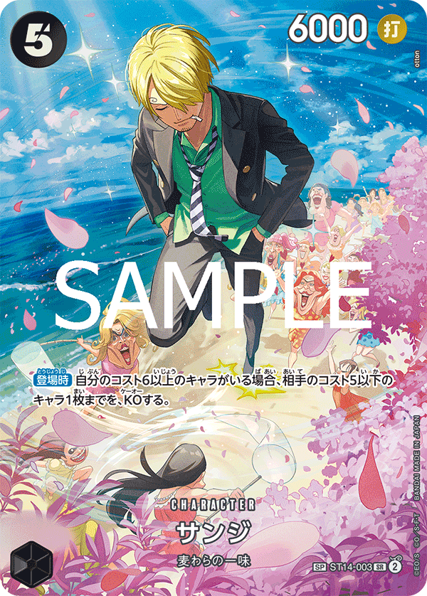 Sanji ST14-003 SP — carte One Piece japonaise
