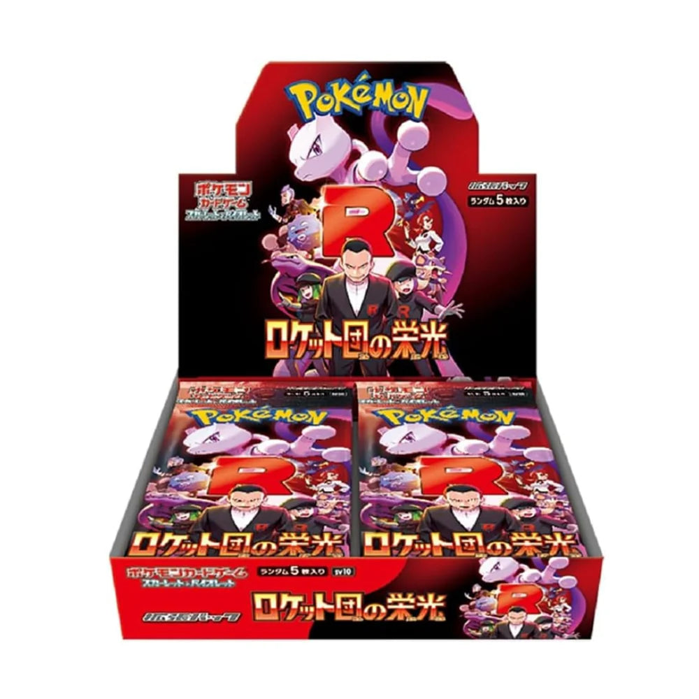 Display Glory of Team Rocket - SV10