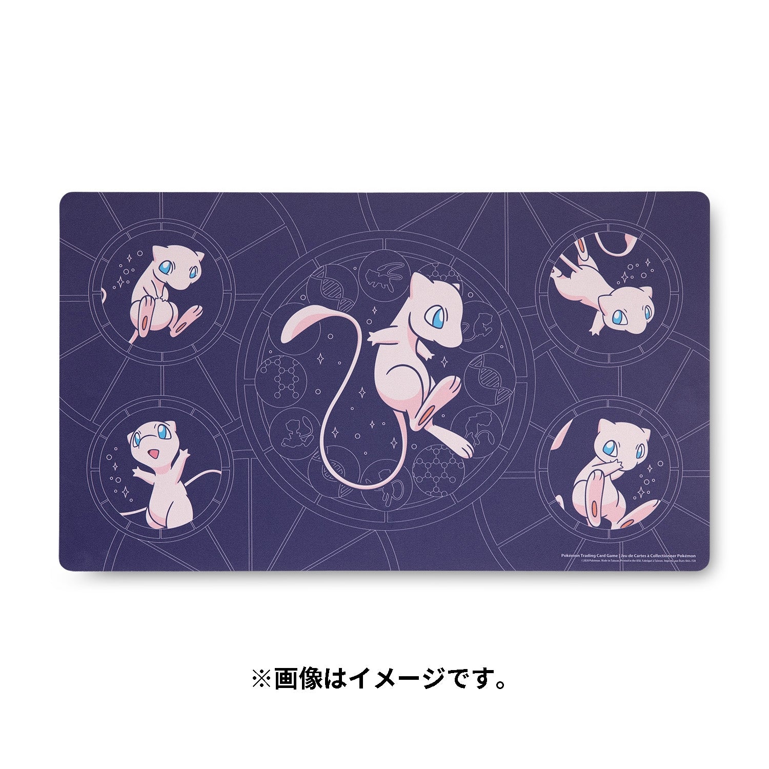 Playmat Pokémon Center Mew — visuel officiel