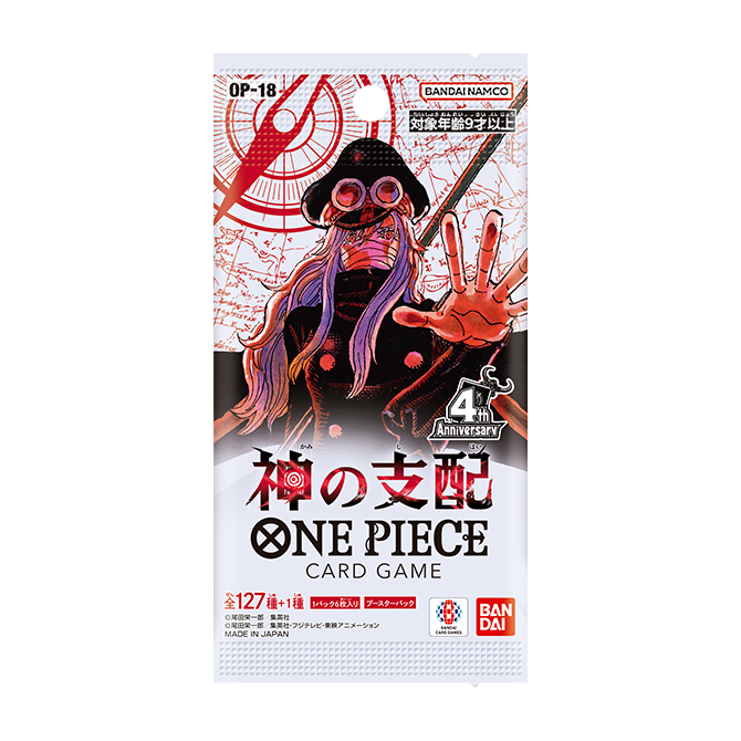 Booster One Piece OP-18 The Dominance Of God — sachet japonais de 6 cartes