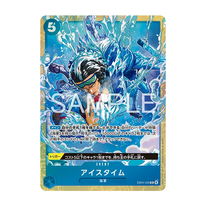 Ice Time EB04-028 — carte One Piece japonaise
