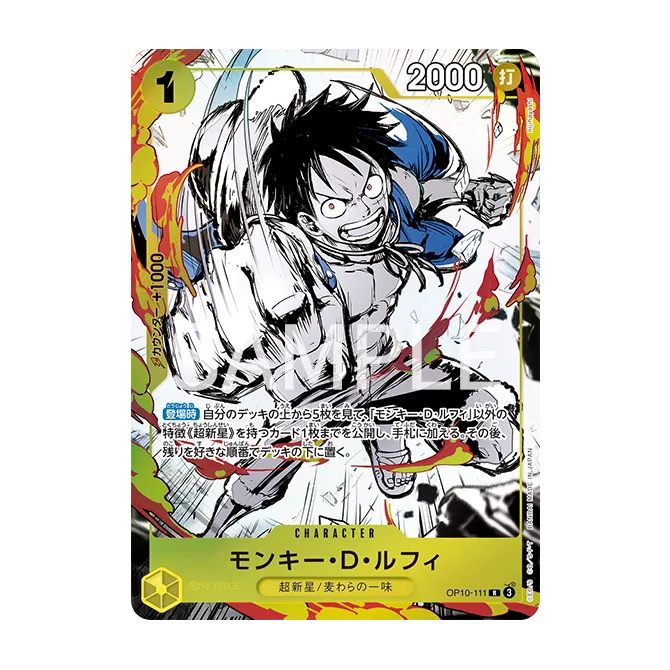 Monkey D. Luffy OP10-111 — carte One Piece japonaise