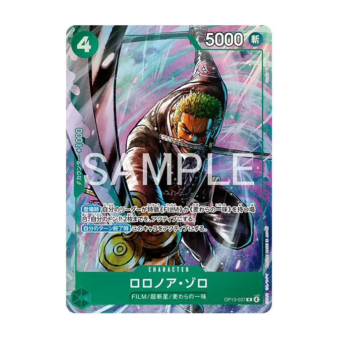 Roronoa Zoro OP13-037 — carte One Piece japonaise