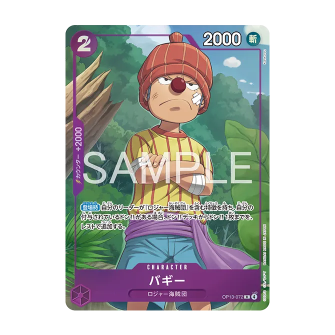 Baggy OP13-072 — carte One Piece japonaise