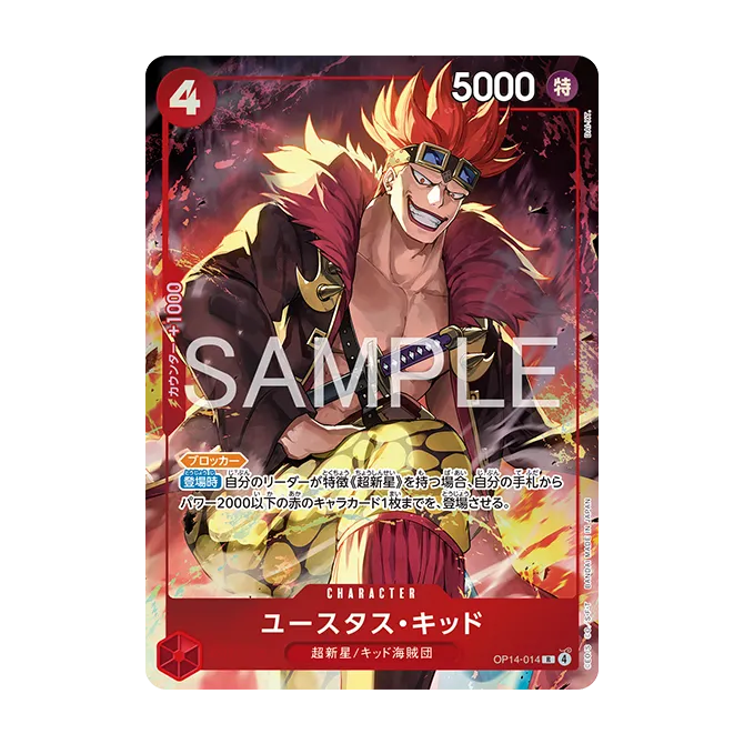 Eustass Captain Kidd OP14-014 — carte One Piece japonaise