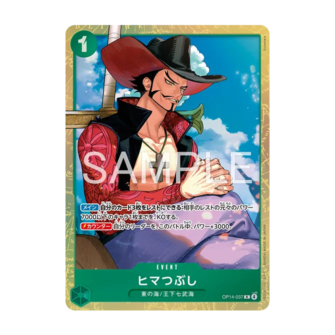 Je passe juste le temps OP14-037 — carte One Piece japonaise