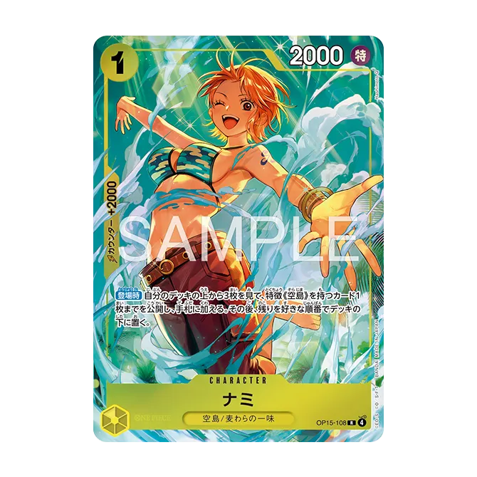Nami OP15-108 — carte One Piece japonaise