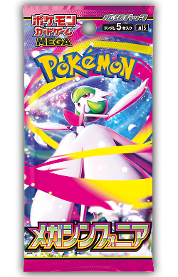 Booster Mega Symphonia - M1S